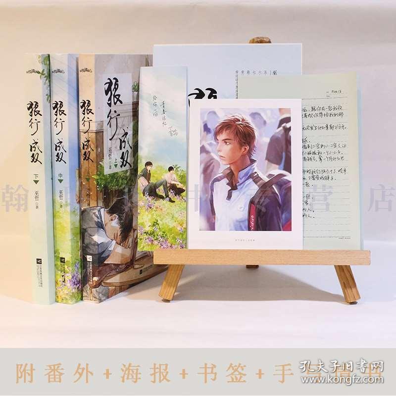 孤岛先锋