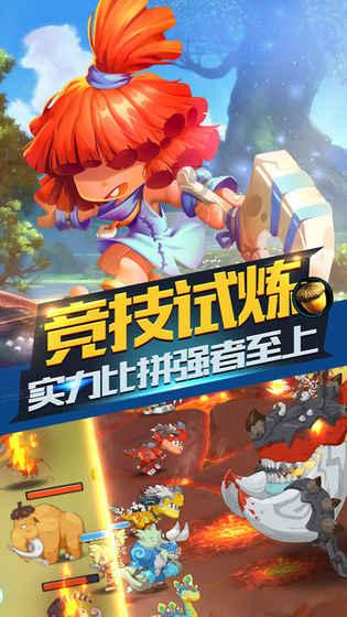 救援小孔雀