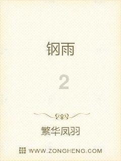 领导为了赶人情要员工做本职工作以外的事情？游戏画面