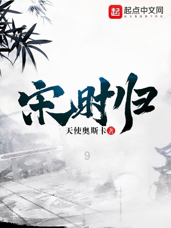 超数码宝贝4.0